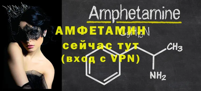 даркнет сайт  Югорск  Амфетамин 97% 