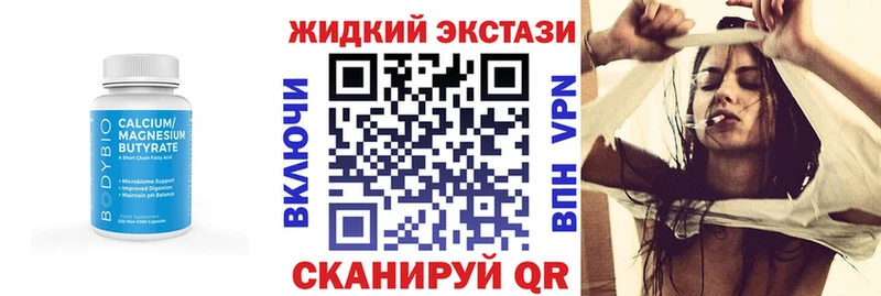 БУТИРАТ оксибутират  Югорск 