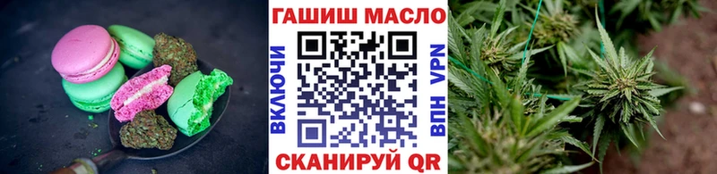 Canna-Cookies марихуана  даркнет Telegram  Югорск 