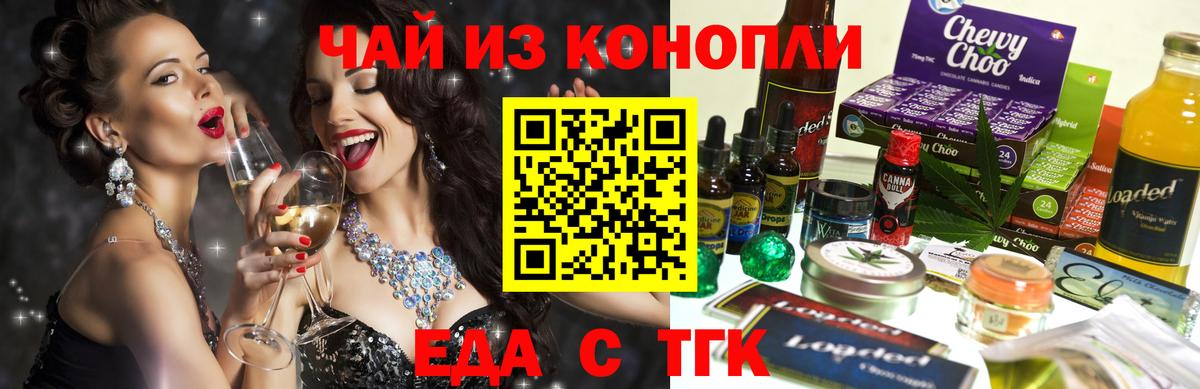 Canna-Cookies марихуана  Югорск 