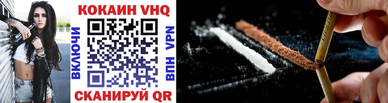 blacksprut ТОР  Югорск  нарко площадка состав  купить   Cocaine 97% 
