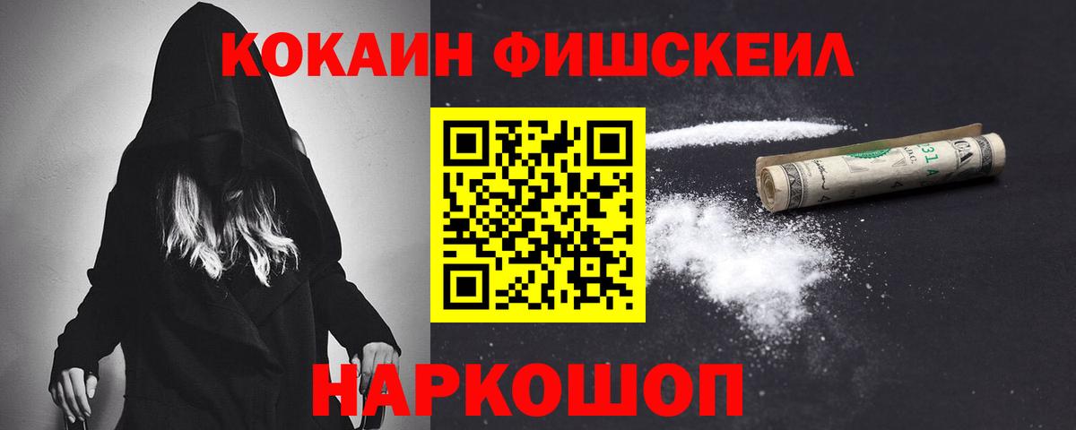 Меф мяу мяу Югорск