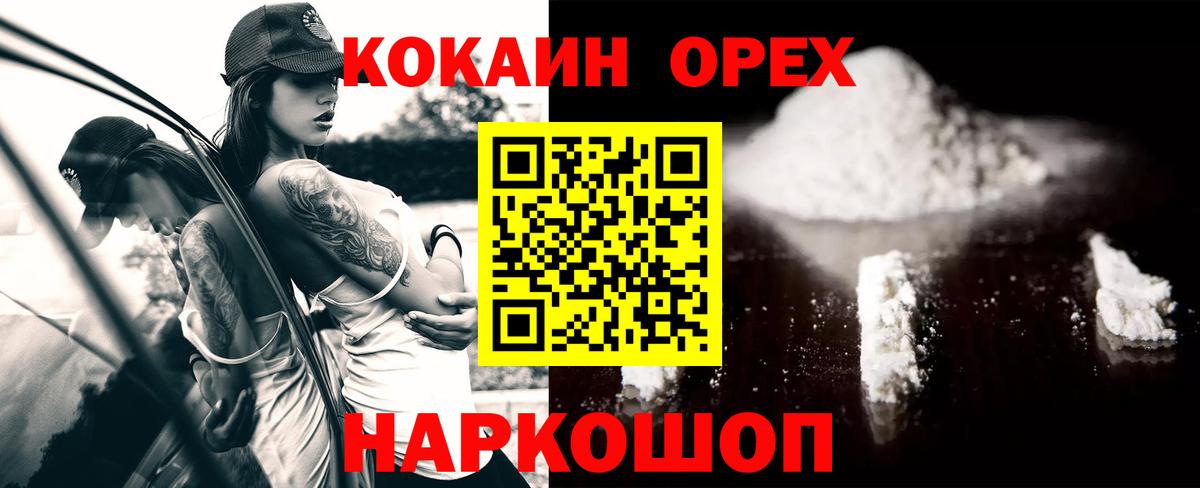 COCAIN Боливия Югорск