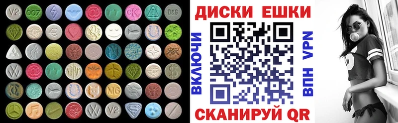 Экстази Дубай  хочу   Югорск 