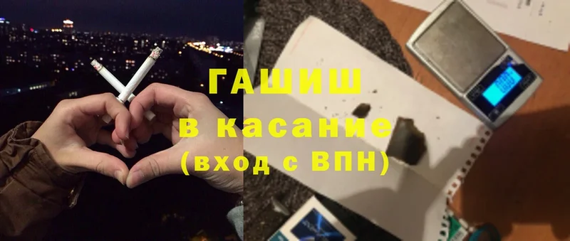 omg ССЫЛКА  Югорск  Гашиш Premium 