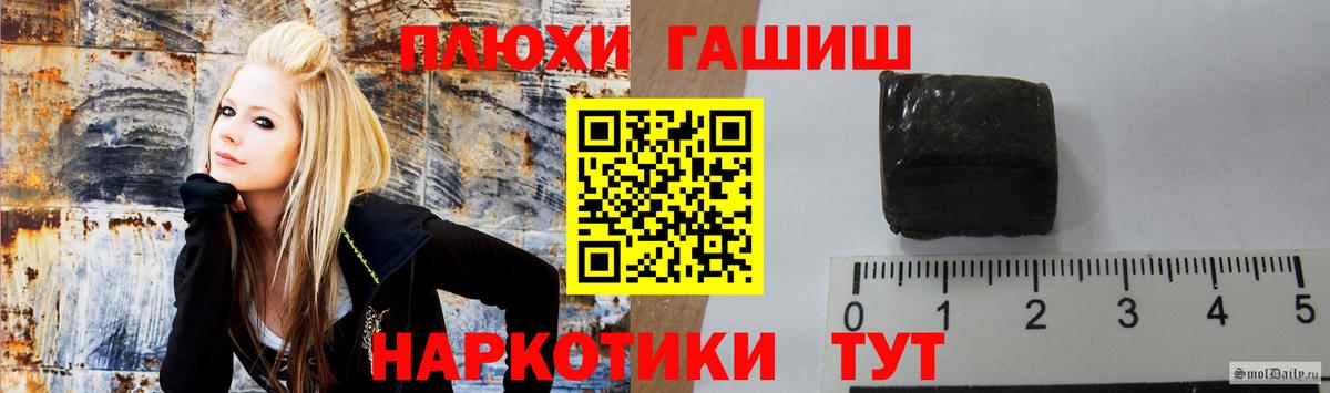 Гашиш гашик Югорск