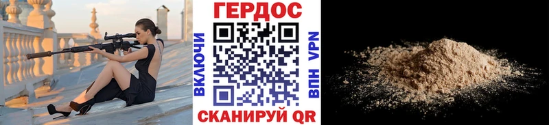 Героин Афган  наркотики  Югорск 