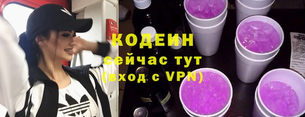амфетамин Лиски