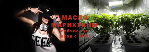 таблы Магас