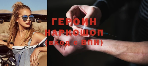 таблы Магас