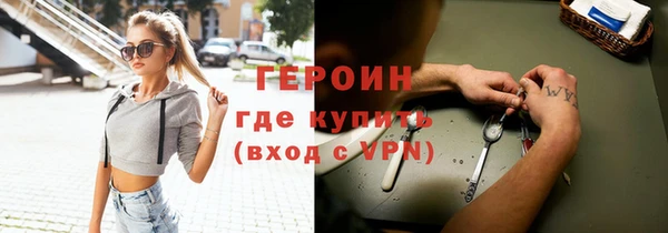 альфа пвп VHQ Лихославль
