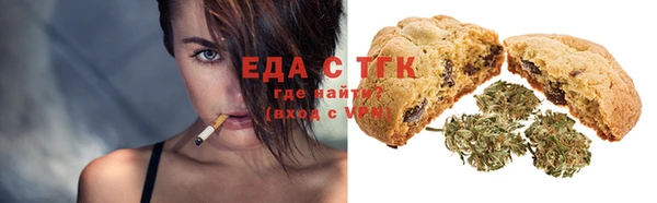таблы Магас
