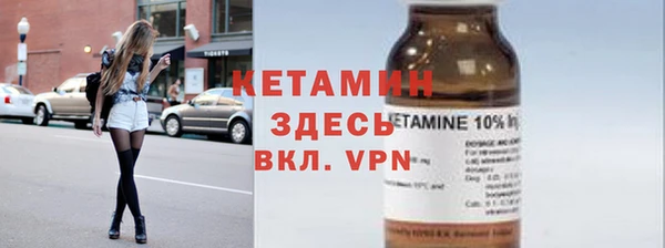 амфетамин Лиски