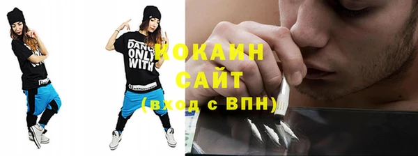 первитин Пыть-Ях