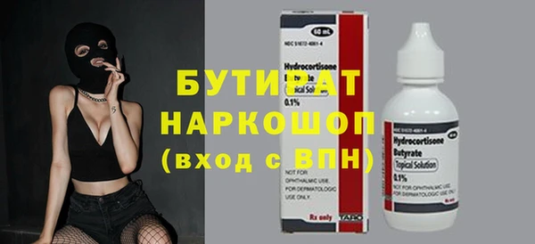 COCAINE Липки