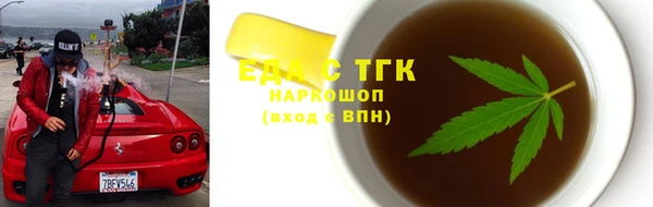 таблы Магас