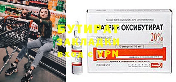 не бодяженный Майский