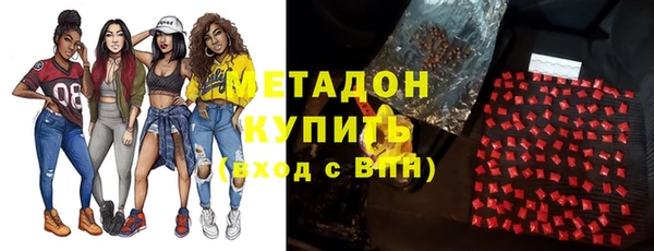 альфа пвп VHQ Лихославль