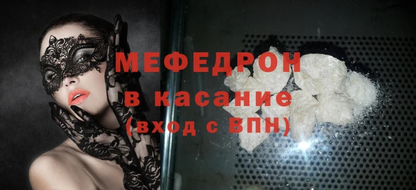 альфа пвп VHQ Лихославль