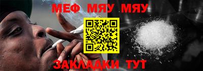 соль курить ск Волгодонск