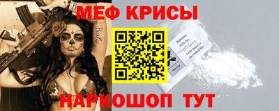 мефедрон мука Волжский