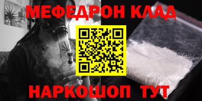 mdma Бугуруслан