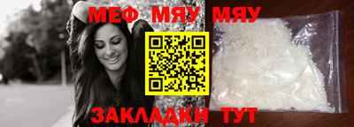 mdma Бугуруслан