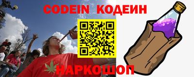 соль курить ск Волгодонск