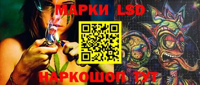 прущий лед Бузулук