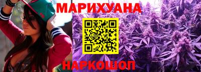 соль курить ск Волгодонск