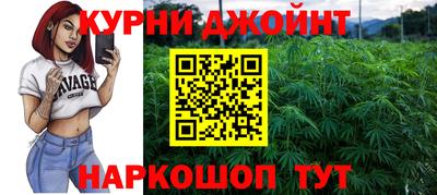 мефедрон мука Волжский