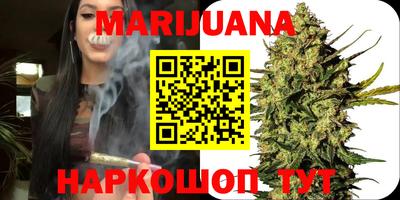 соль курить ск Волгодонск