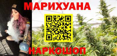 соль курить ск Волгодонск