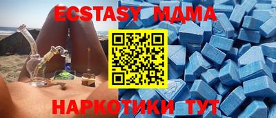прущий лед Бузулук