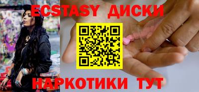 прущий лед Бузулук