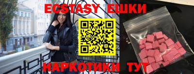 mdma Бугуруслан