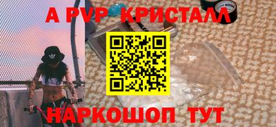 mdpv Волжск