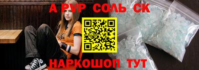 прущий лед Бузулук