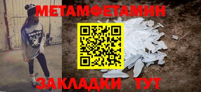 мефедрон мука Волжский