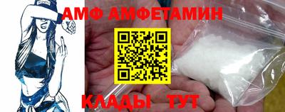 прущий лед Бузулук