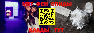 мефедрон мука Волжский