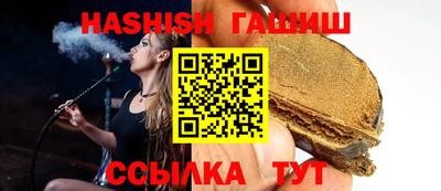 прущий лед Бузулук