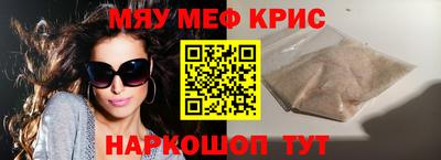 мдма Будённовск