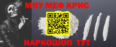 прущий лед Бузулук