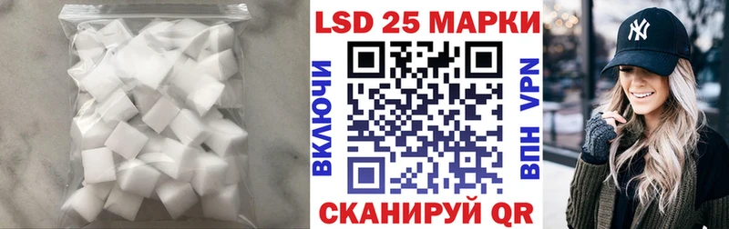 закладки Югорск Лсд 25 экстази ecstasy