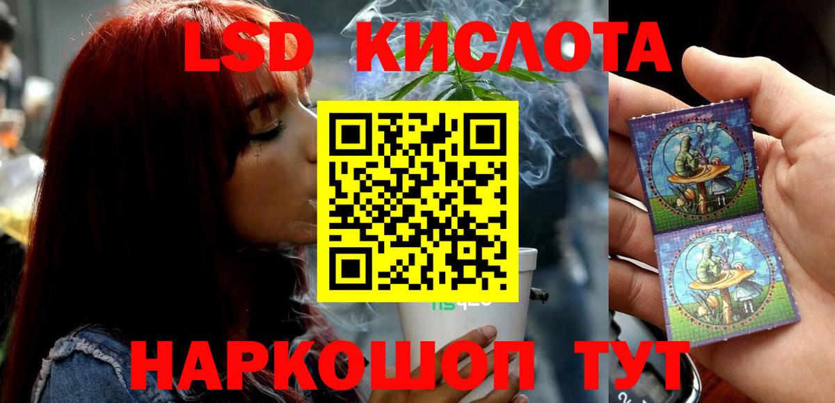 Югорск  ЛСД экстази кислота  LSD-25 экстази кислота  Вход с VPN 