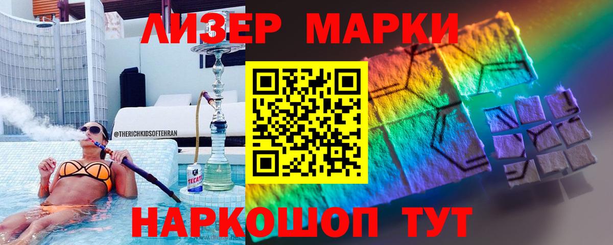 Лсд 25 экстази ecstasy  ЛСД экстази ecstasy  Югорск 