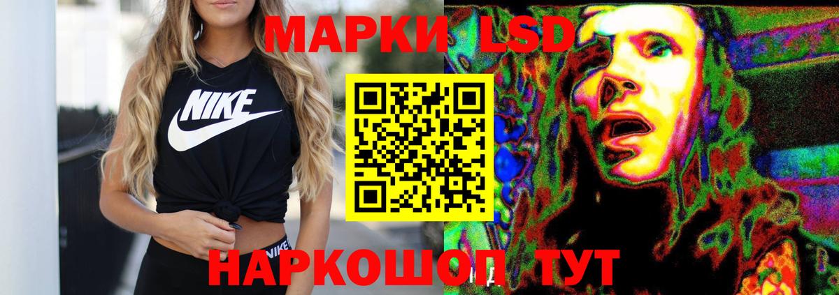 Лсд 25 экстази кислота Югорск