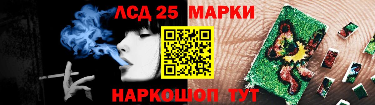 Бошки Шишки Югорск