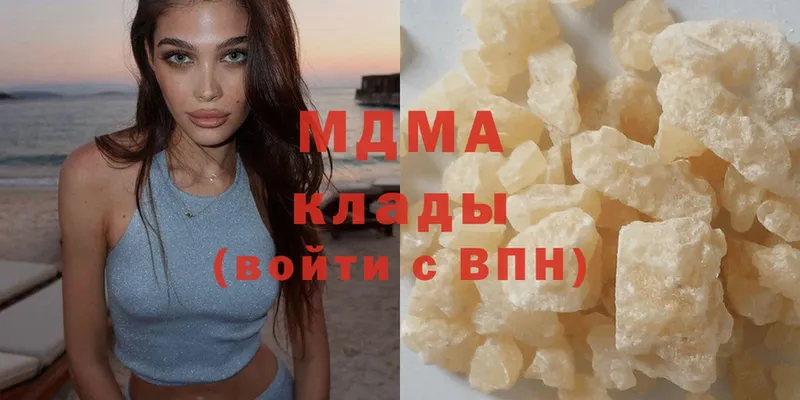 MDMA Molly  где купить наркоту  Югорск 